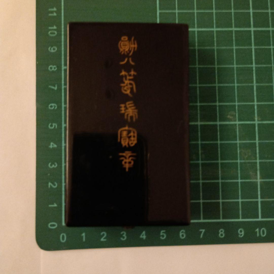 骨董品、勲八等瑞宝章