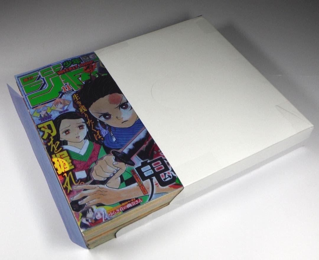 鬼滅の刃【全話】雑誌掲載分切り取り希少コレクション