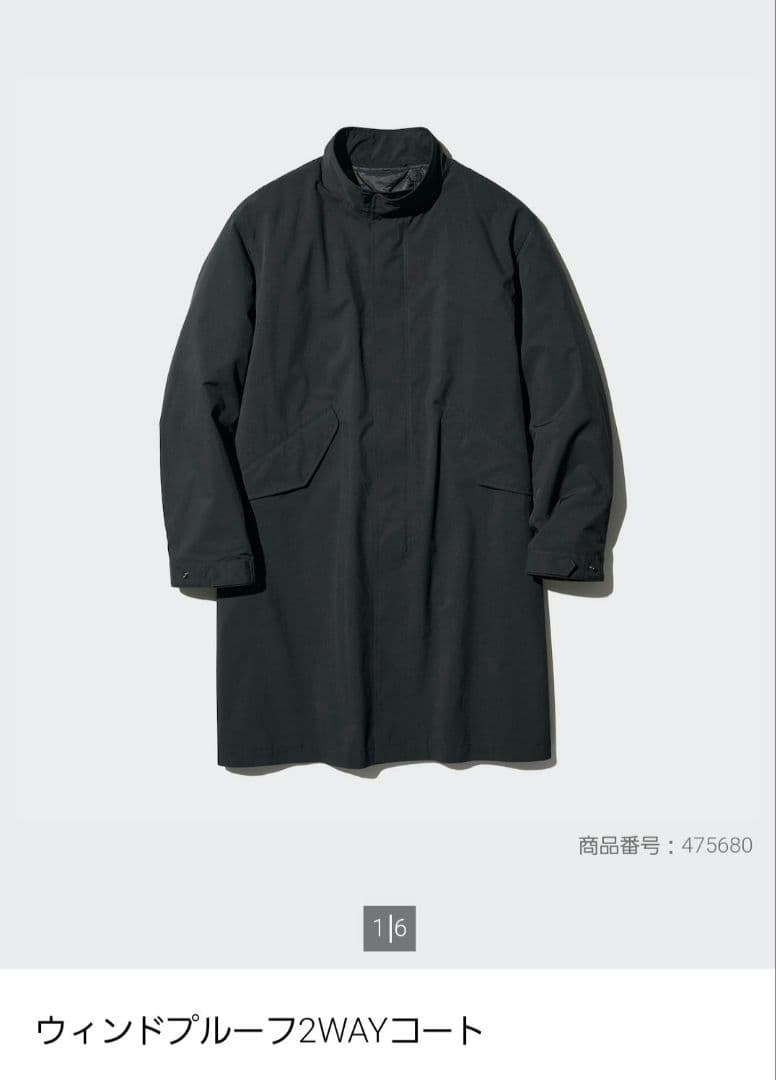 UNIQLO　ウィンドウプルーフ2WAYコート　2025年モデル　17