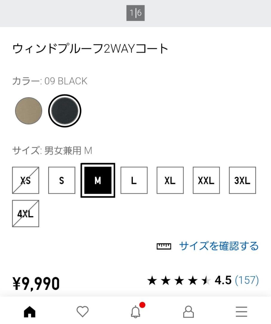 UNIQLO　ウィンドウプルーフ2WAYコート　2025年モデル　17