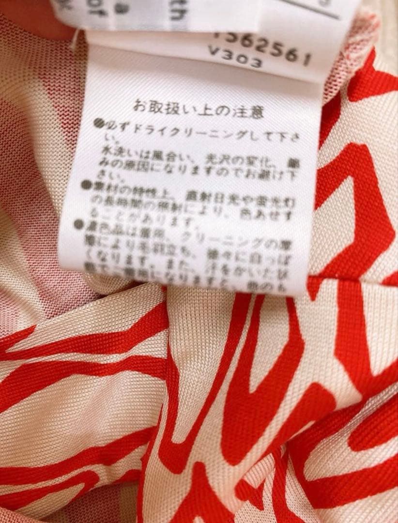 ダイアンフォンファステンバーグ サイズ0　ラップワンピース　シルクジャージー