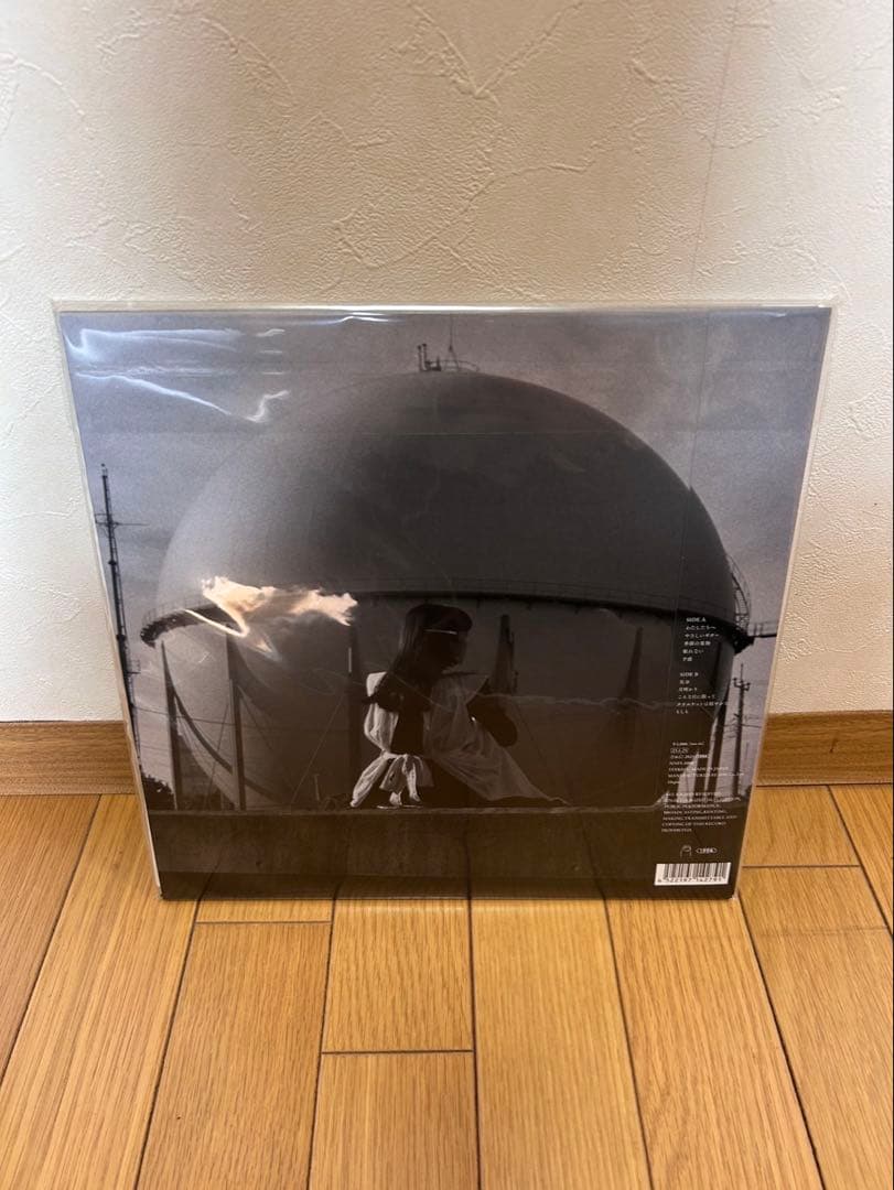 カネコアヤノ/ タオルケットは穏やかな/レコード　LP