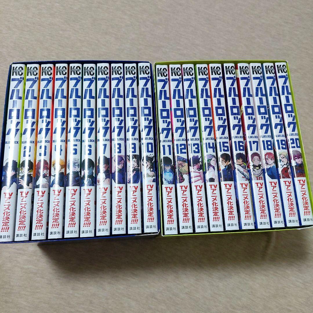 ブルーロック★マンガ アニメイト限定BOX 特典付き1巻～20巻 21巻～25巻
