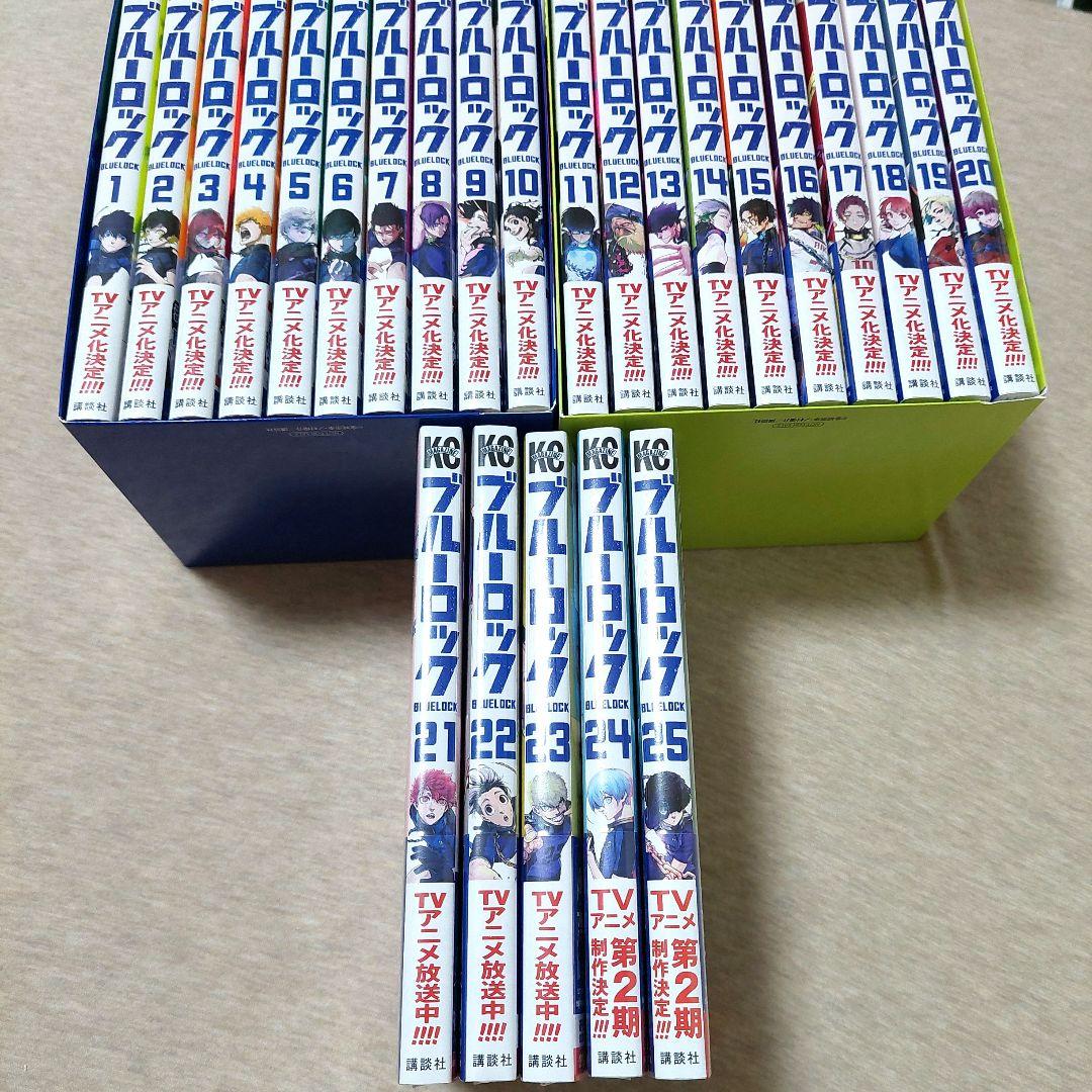 ブルーロック★マンガ アニメイト限定BOX 特典付き1巻～20巻 21巻～25巻