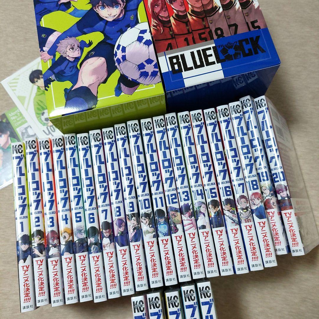 ブルーロック★マンガ アニメイト限定BOX 特典付き1巻～20巻 21巻～25巻