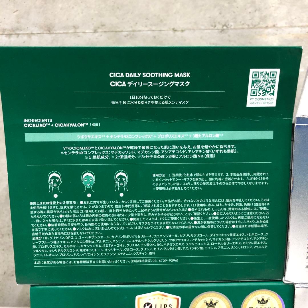 J2269VTシカデイリースージングマスク30枚入り×4箱セット