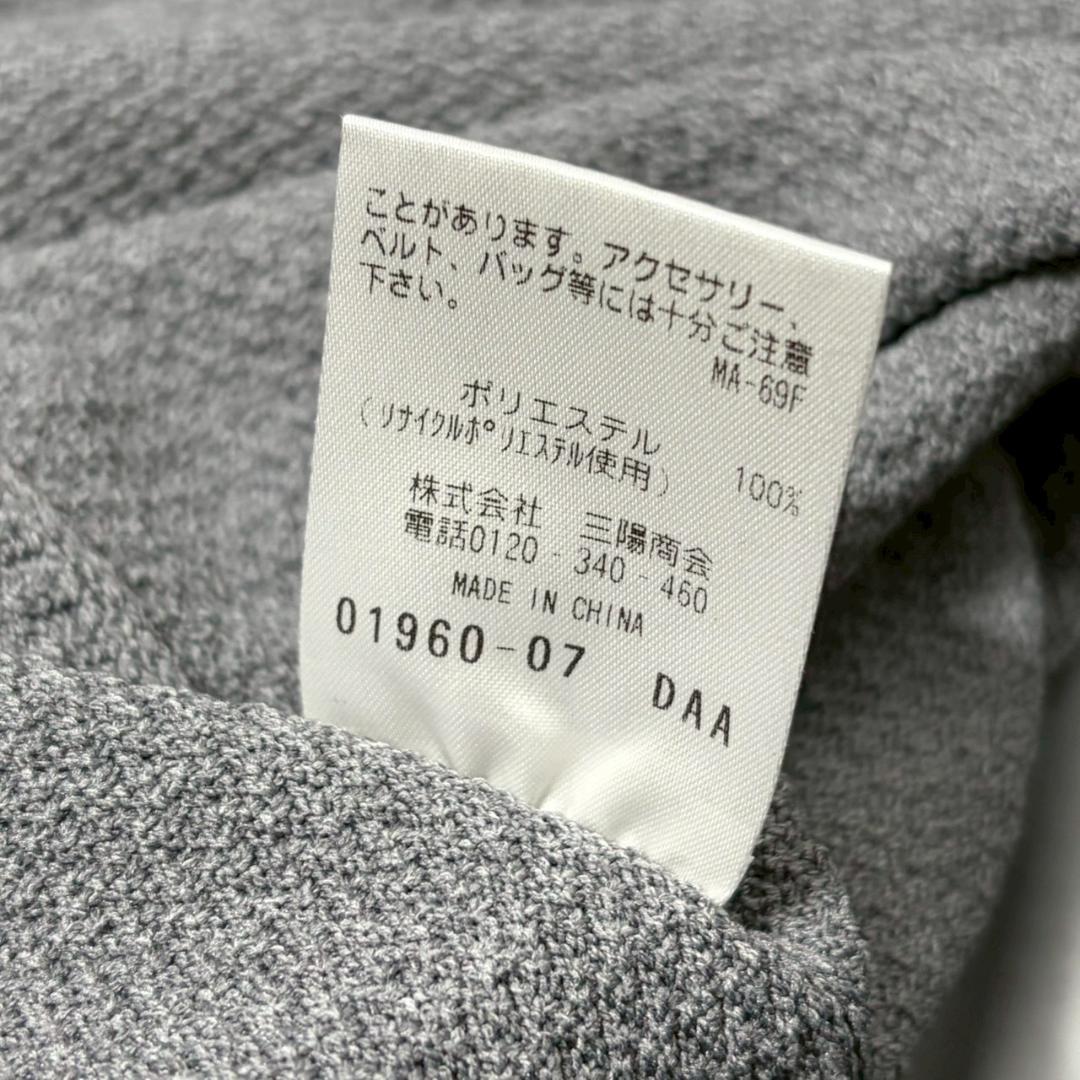 MACKINTOSH トロッター ニットジャケット 定価4190 N2890