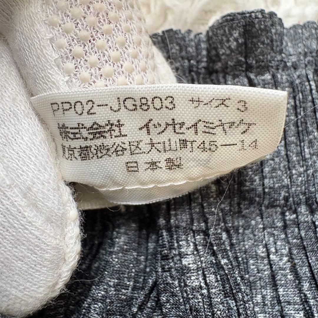 PLEATS PLEASE ISSEY MIYAKE プリーツロングスカート