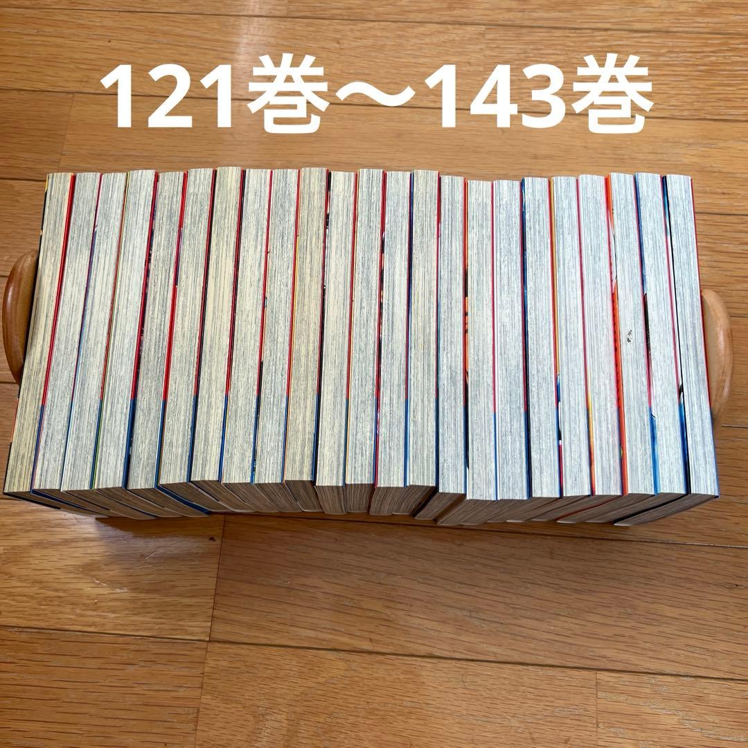 はじめの一歩 １巻〜143巻 まとめ売り