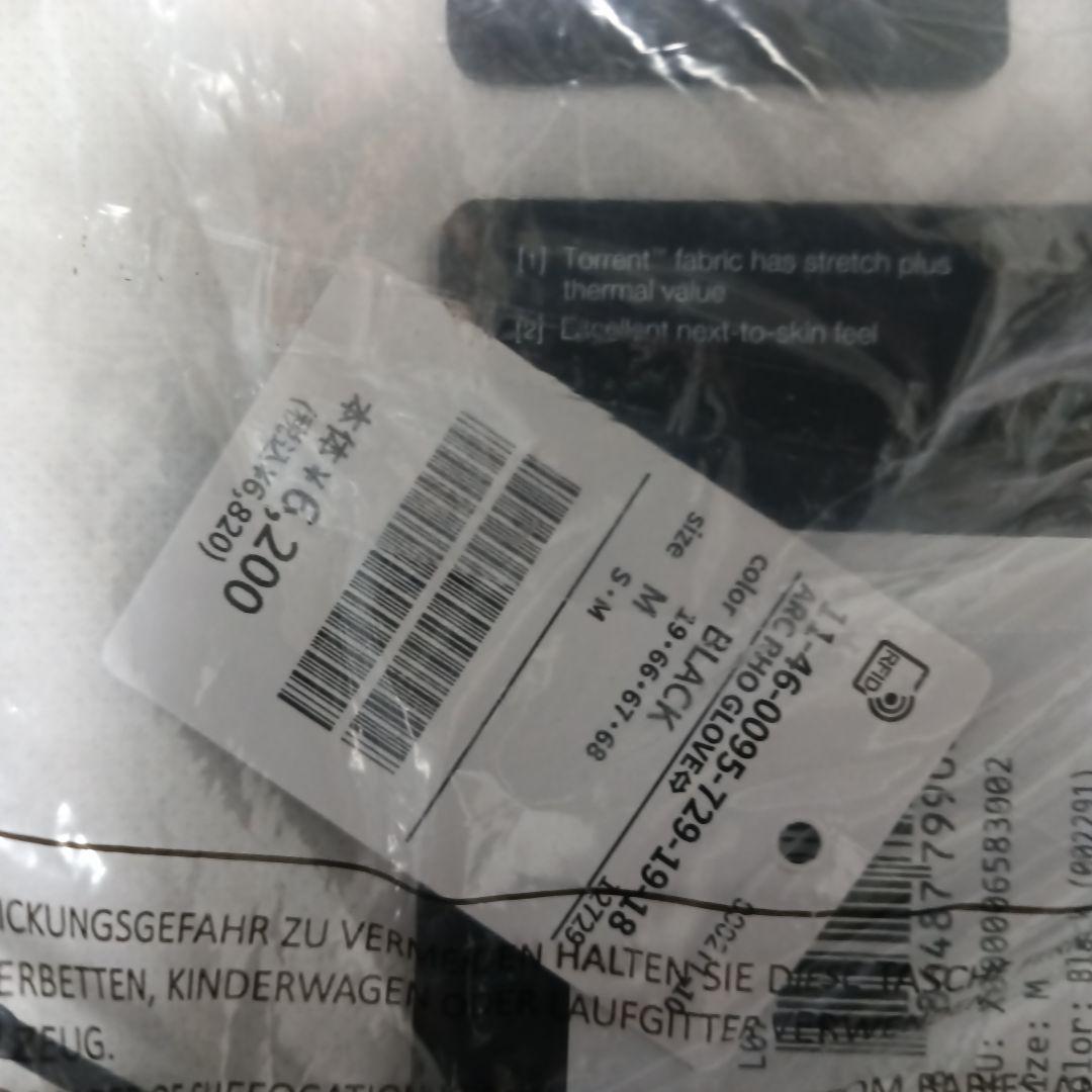 アークテリクス 手袋 メンズ ARC'TERYX RHOGLOVEローグローブ