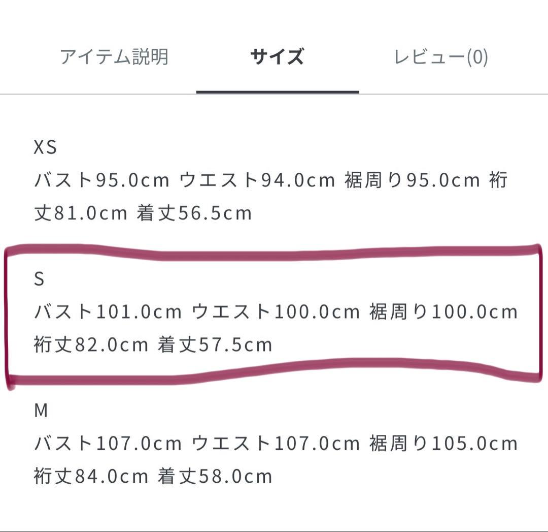未使用BANANA REPUBLIC ショート トレンチジャケット Sサイズ