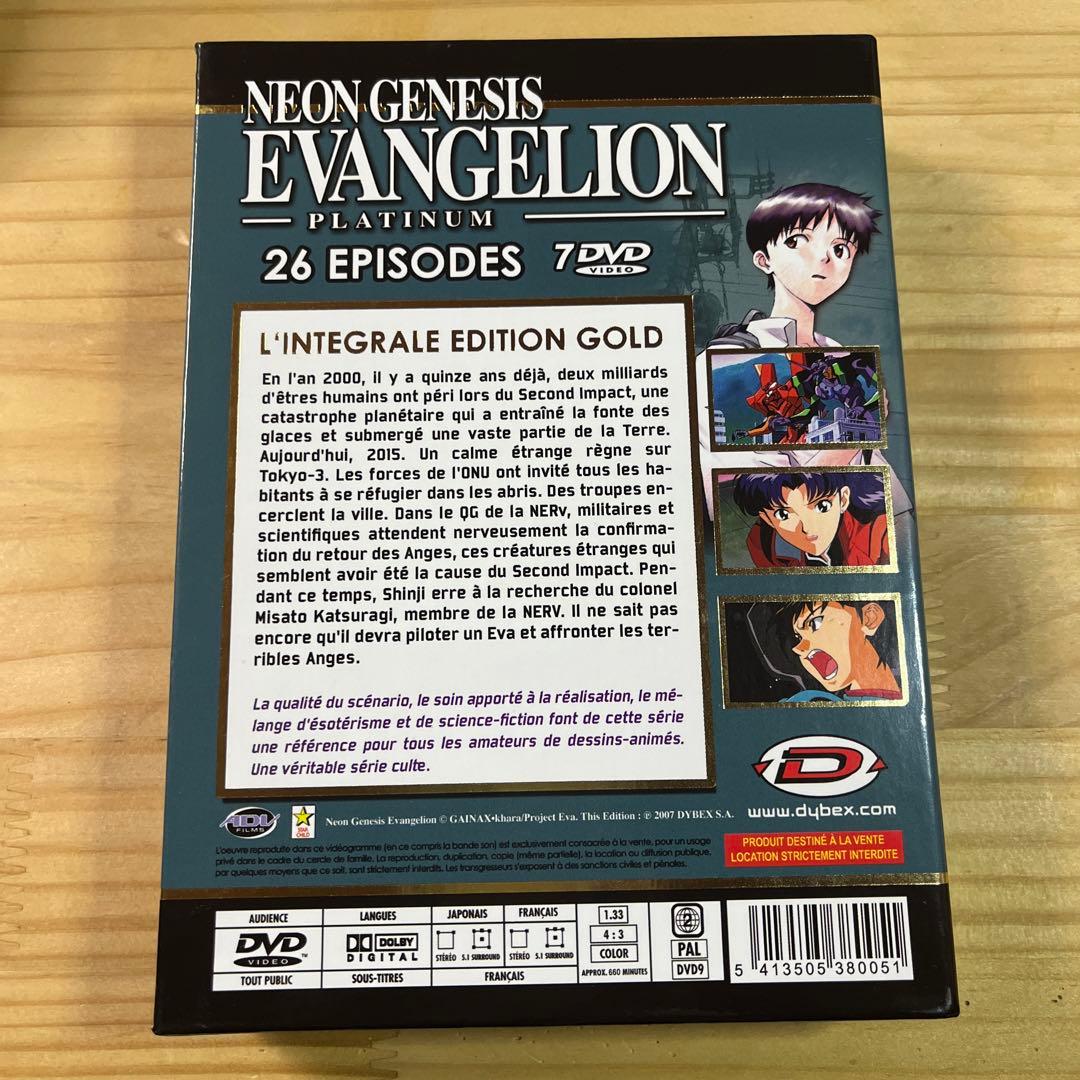 DVDエヴァンゲリオン TV版アニメ