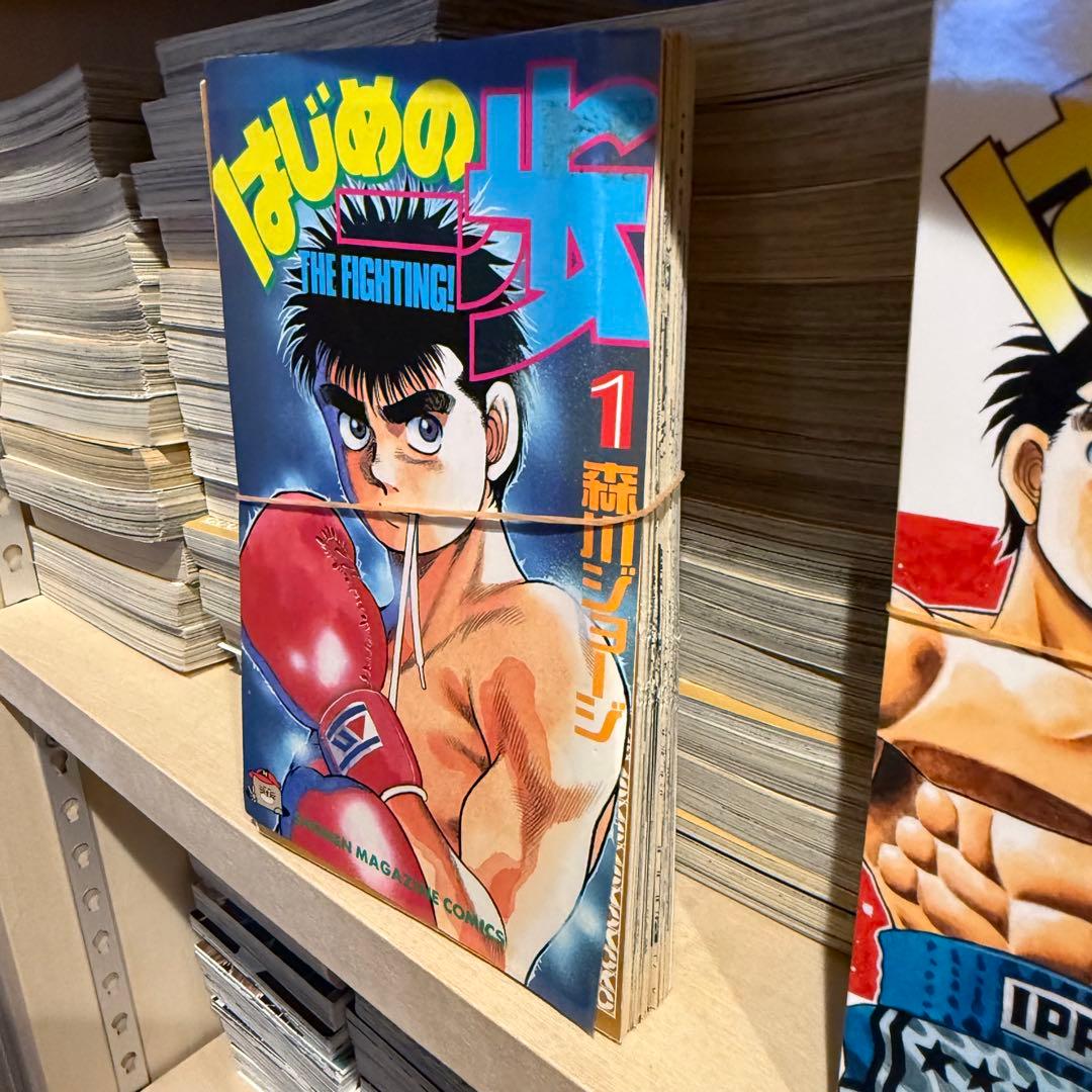 裁断済み！ はじめの一歩 全巻セット 1〜144巻