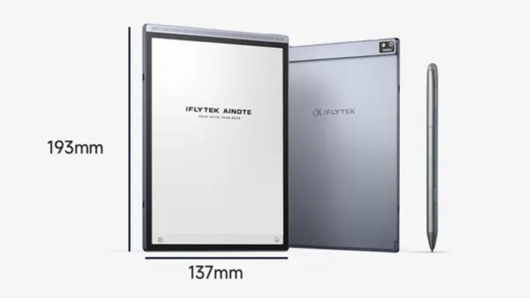 iFLYTEK AINOTE Air2 純正カバー付