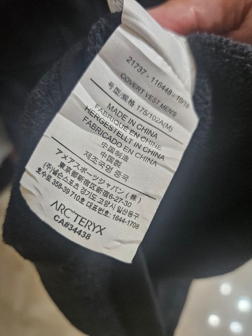 ARC’TERYX Covert Vest M コバートベスト グレー
