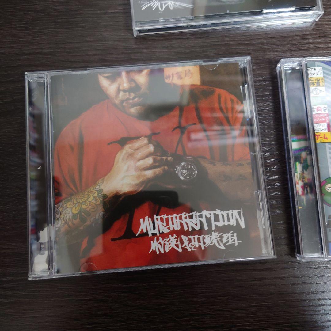 【5枚セット❗️】MC 漢 MSC 関連CD #日本語ラップ