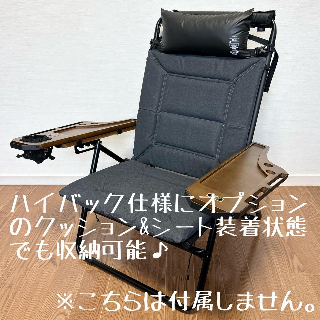 即購入OK！アッソブ AS2OV ローバーチェア両サイドテーブル付用収納バッグＥ