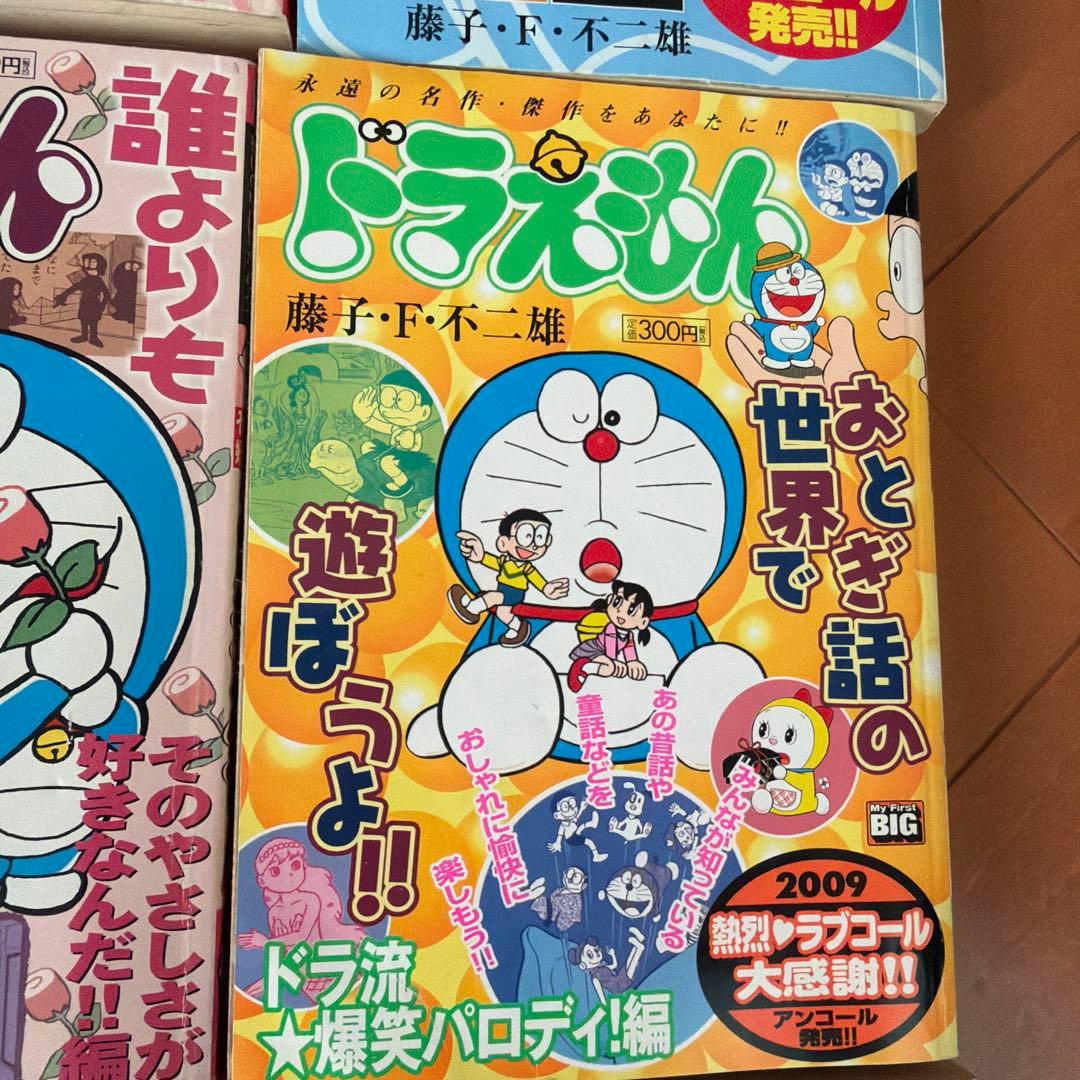 ドラえもん 漫画 16冊　まとめ売り