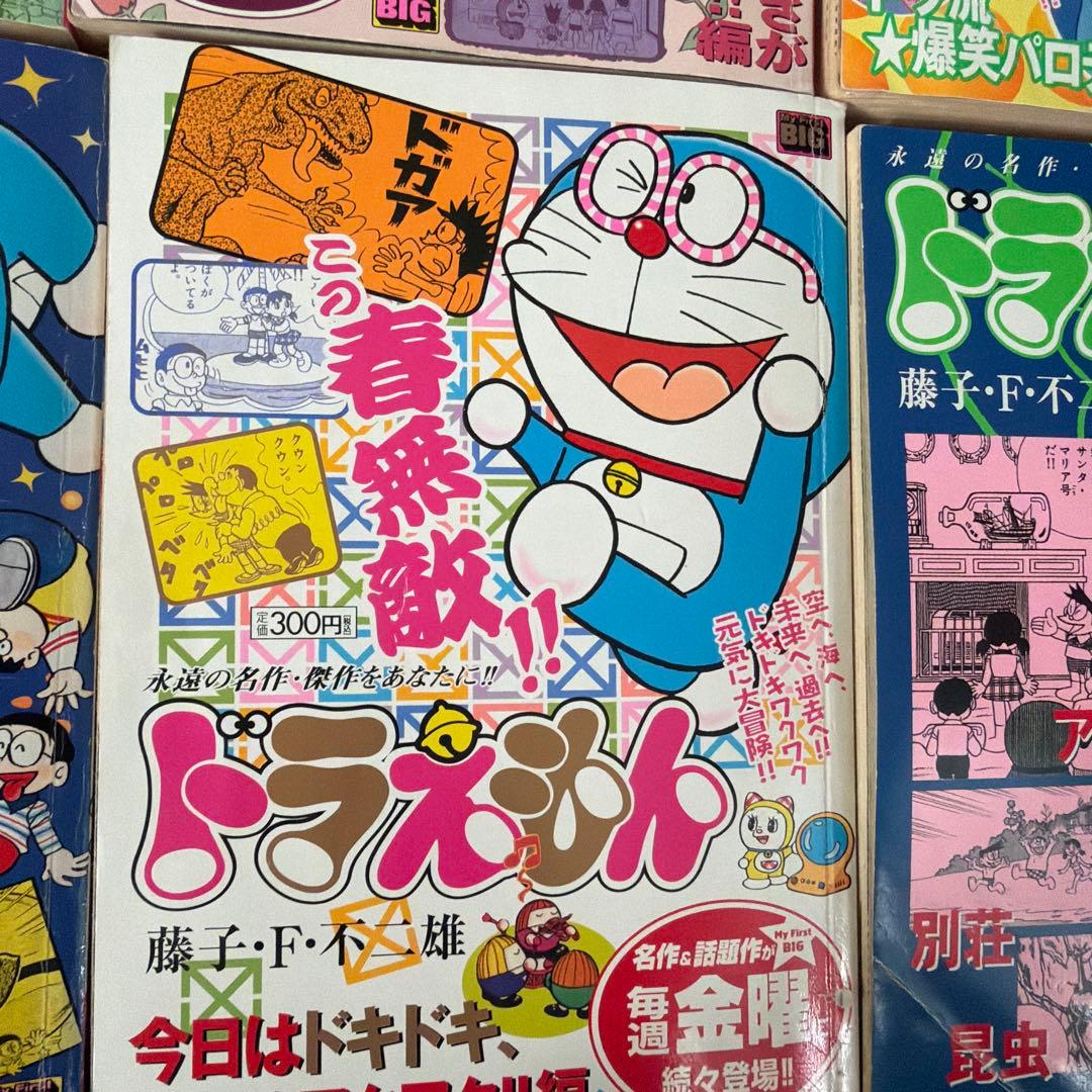 ドラえもん 漫画 16冊　まとめ売り