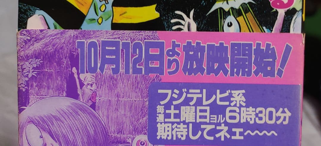 値下げしました☆ゲゲゲの鬼太郎 全17巻セット 全巻初版 水木しげる