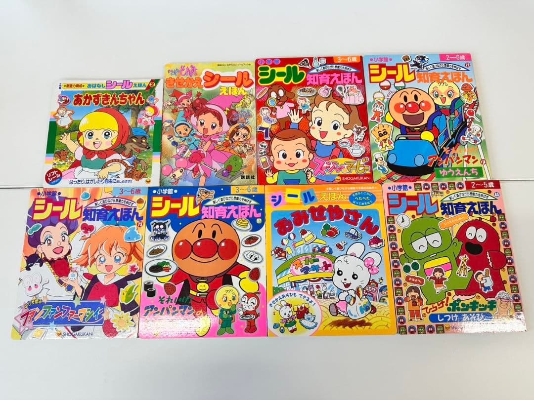 絵本　シールブック　まとめ　レトロ　セーラームーン　ポケモン　他