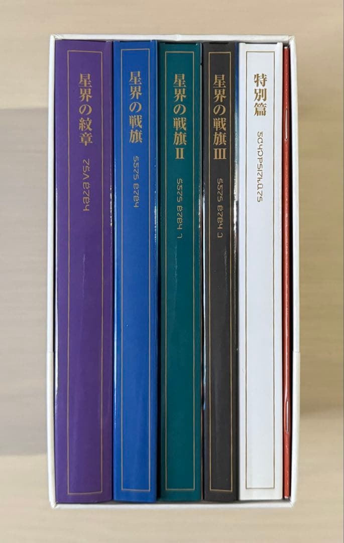 星界の紋章　星界DVD-BOX ＋戦旗III