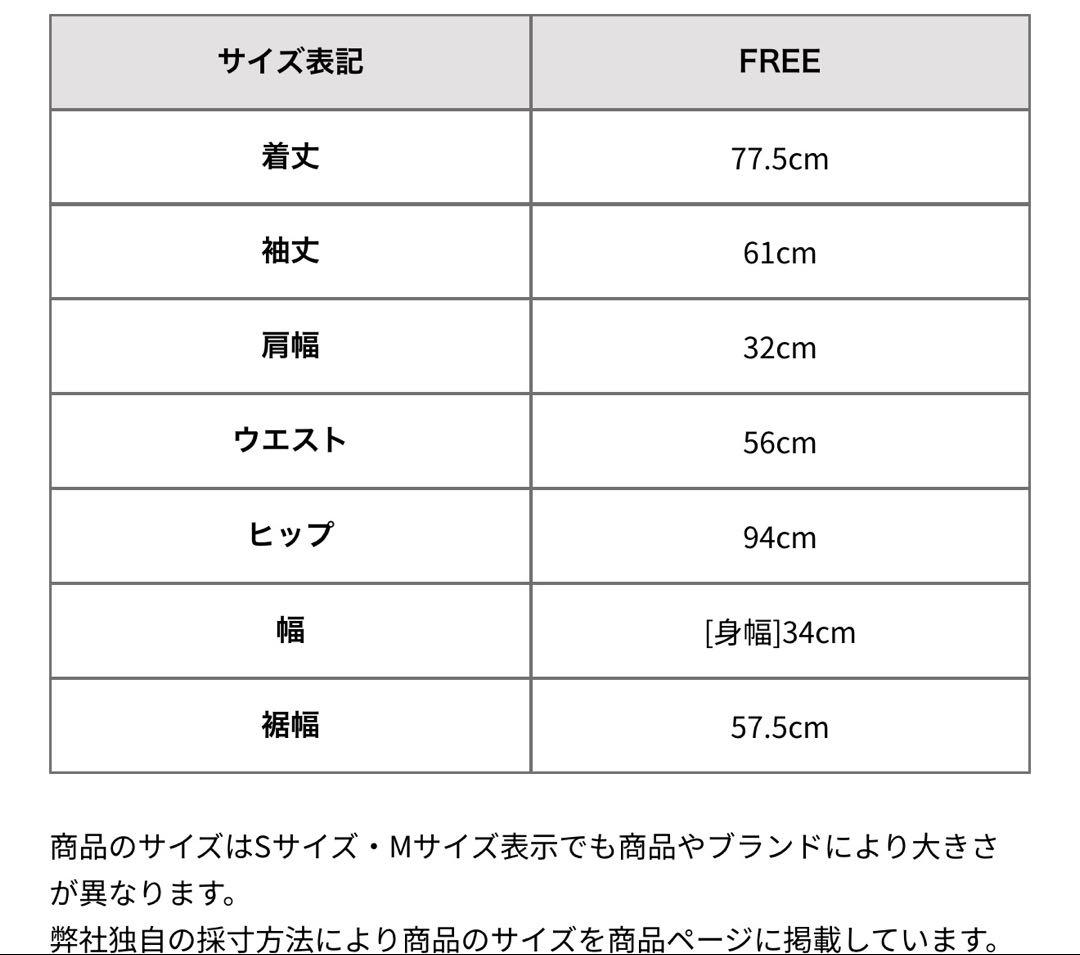 リップサービス lipservice シャツドッキングプリーツワンピース