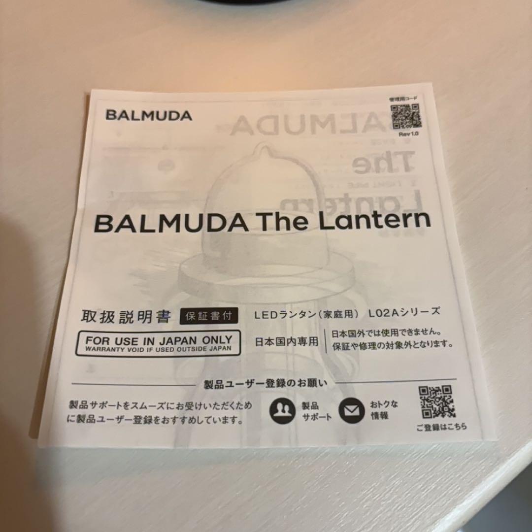 【BALMUDA（バルミューダ）】The Lantern（ブラック）
