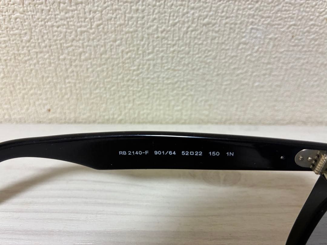 キムタク着　Ray-Ban Wayfarer グランメゾン