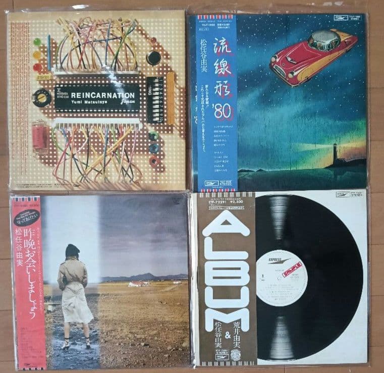 【松任谷（荒井）由実】名盤〈15枚〉まとめて
