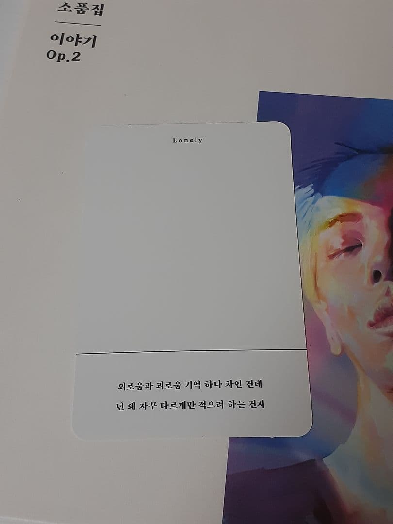 SHINeeジョンヒョン小品集　Story op.2 トレカ付き