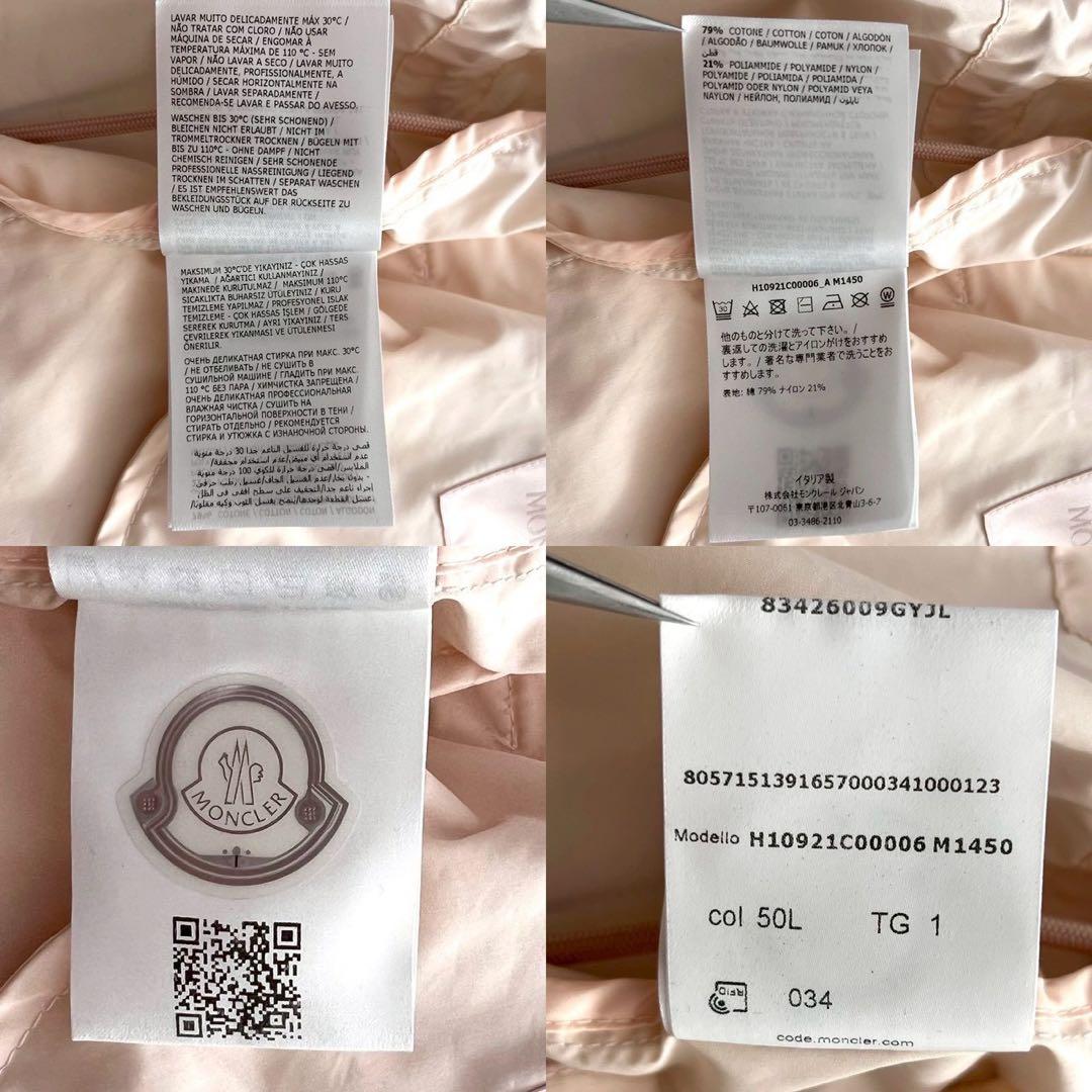 美品✨MONCLER GENIUS ELIAS GIUBBOTTO モッズコート