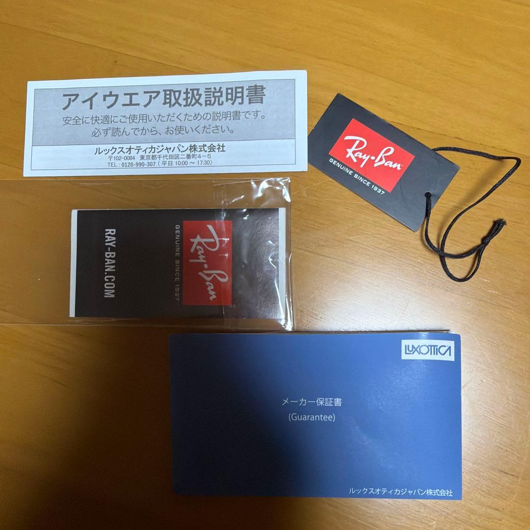 Rey-Ban CHRIS レイヴァン　サングラス　ほぼ新品