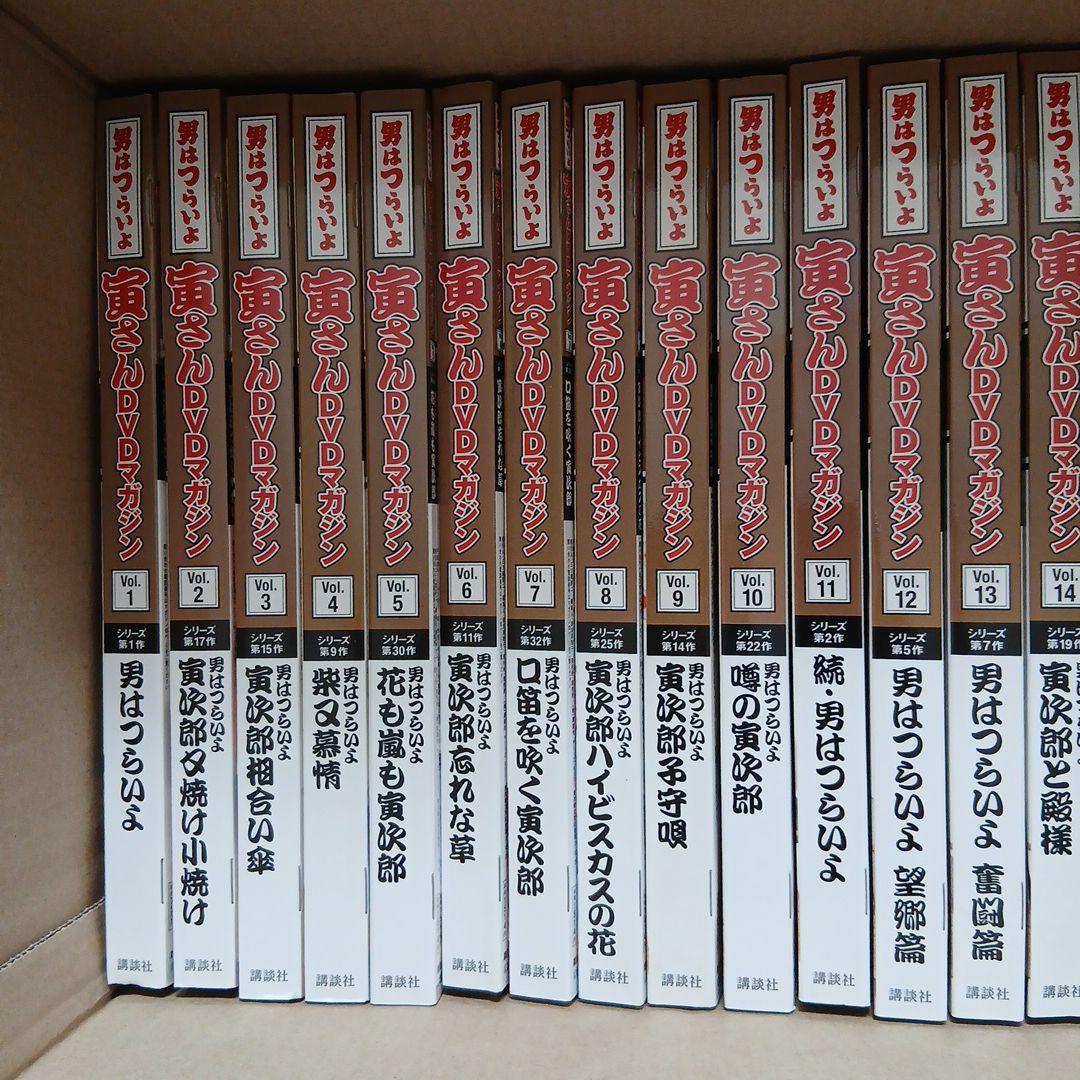 男はつらいよDVD まとめ売り！新品未開封です ！