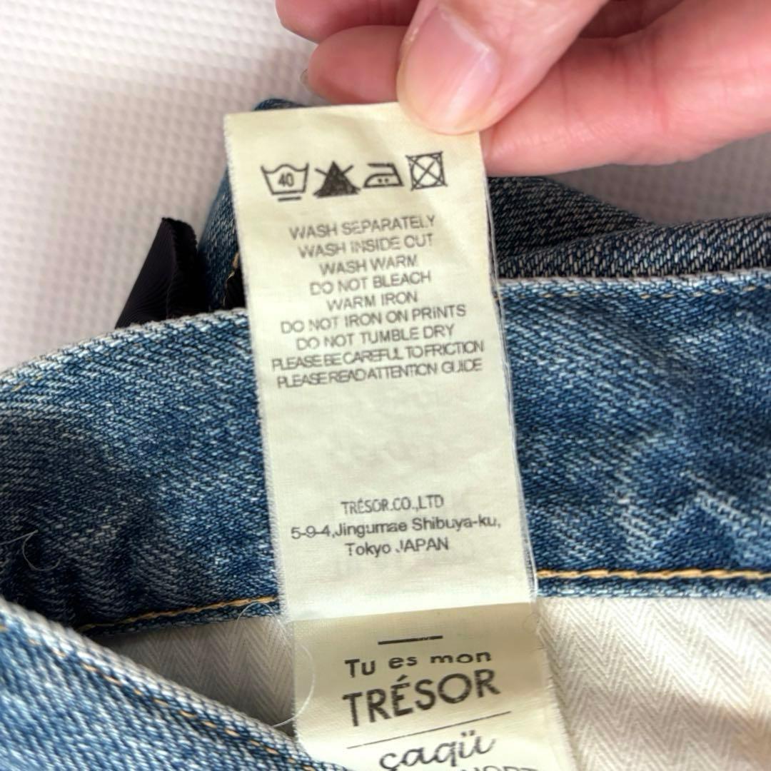 美品✨トゥエモントレゾア リボンデニム 洗濯可能 日本製 サイズ0 人気商品