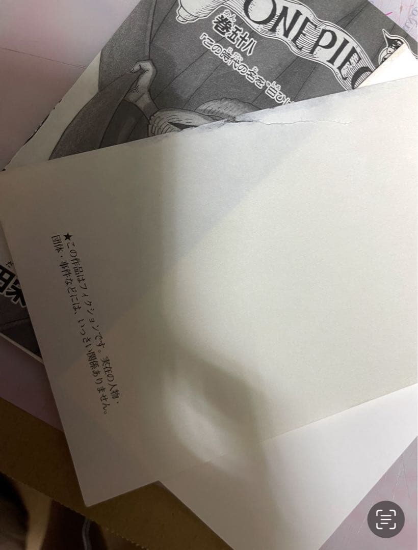 【裁断済み】単行本ワンピース　全巻セット【1〜113巻】