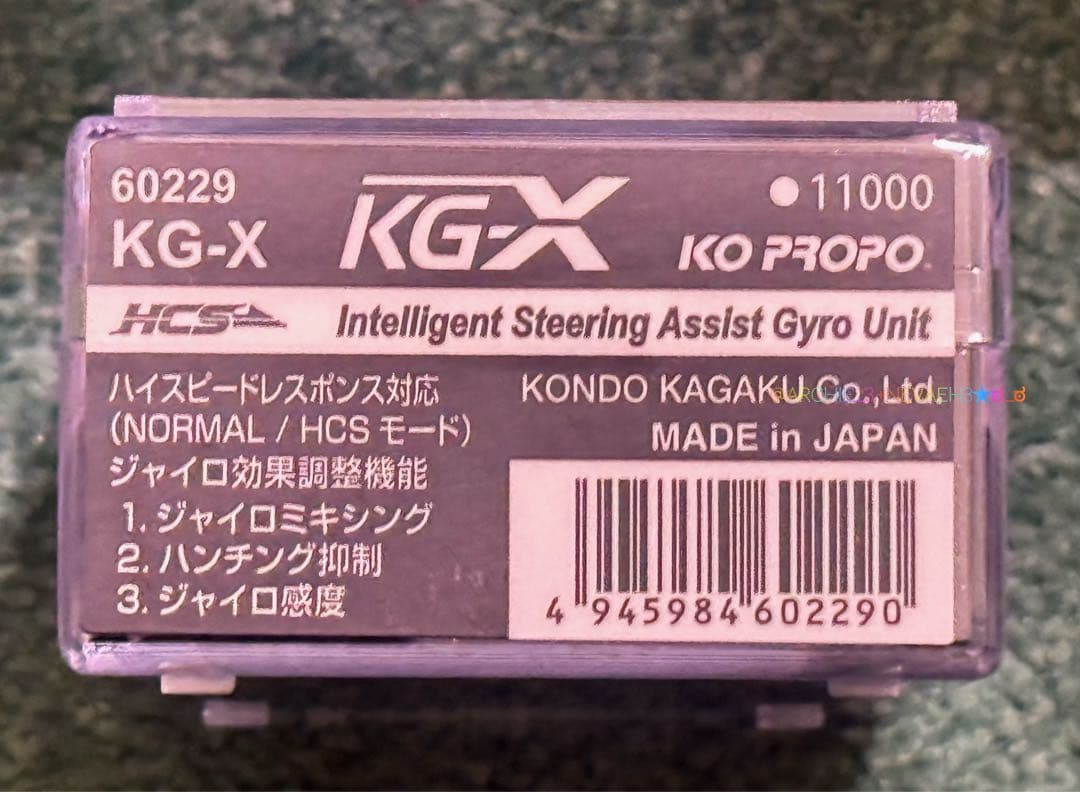 ヒロ★KO PROPO★ドリフトセット SG-1／セレクター付／92399