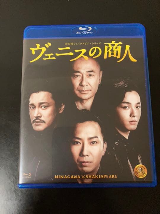 彩の国シェイクスピア・シリーズ ヴェニスの商人