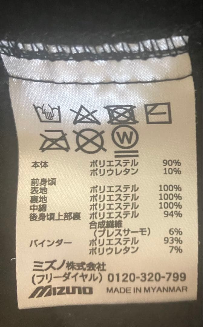 Mizuno テックフィルサーモベスト　M