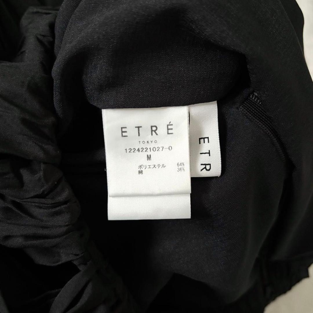 ETRE TOKYO ワッシャープリーツアシンメトリースカート ブラック エトレ