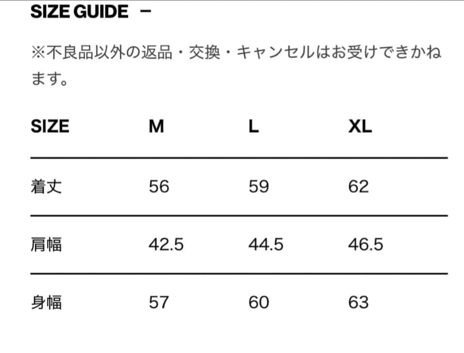 n*u様 GDC Vegan Mouton Vest 木村拓哉 キムタク着用 ブ