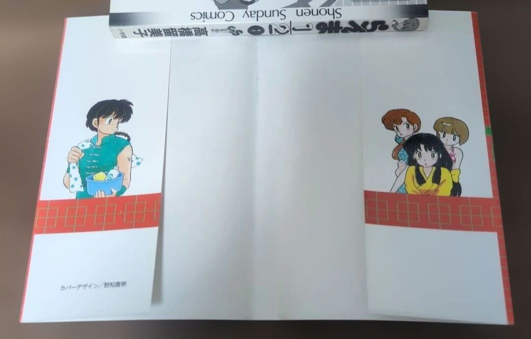 超美品　日焼けなし　初版　らんま1/2 1巻　高橋留美子　小学館