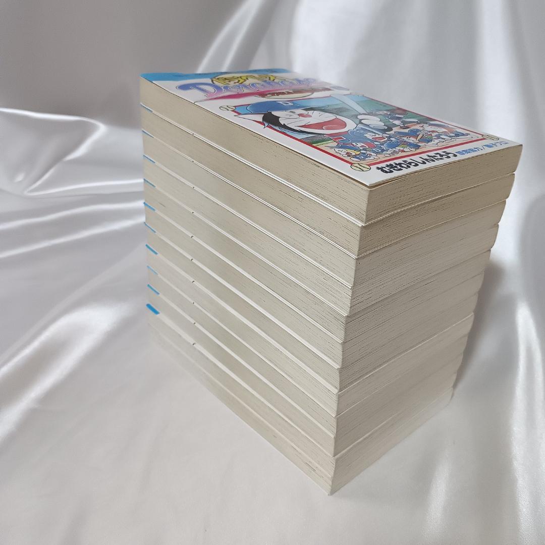 【良品！ドラベース　全23巻セット】