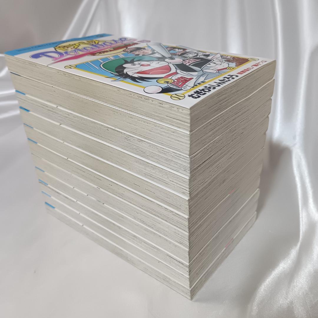 【良品！ドラベース　全23巻セット】