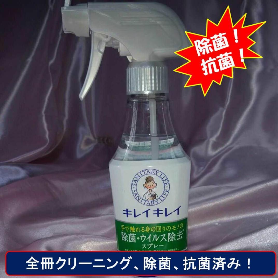 【良品！ドラベース　全23巻セット】