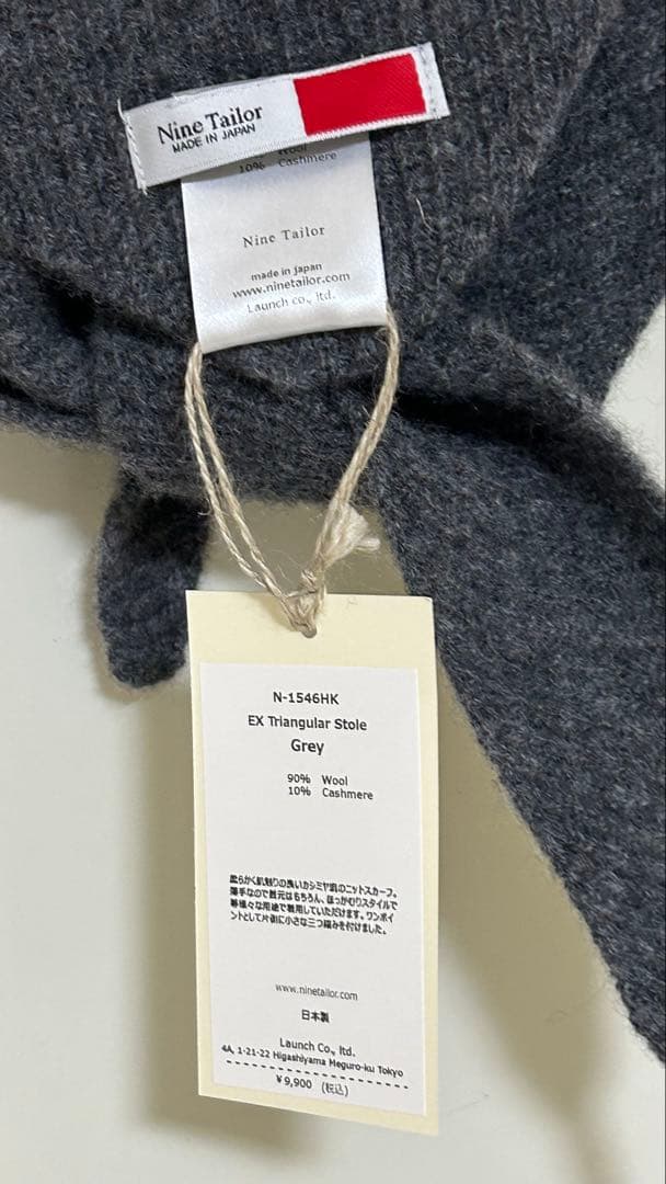 NineTailor / ナインテーラー / ニットスカーフ/北欧暮らしの道具店