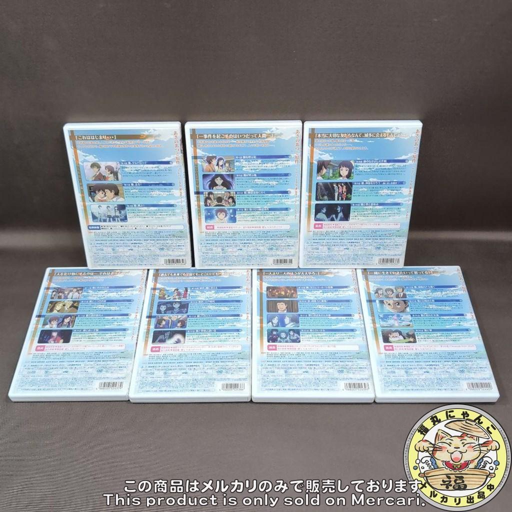 テレパシー少女 蘭 １～７巻　全巻セット　DVD版（正規販売品）