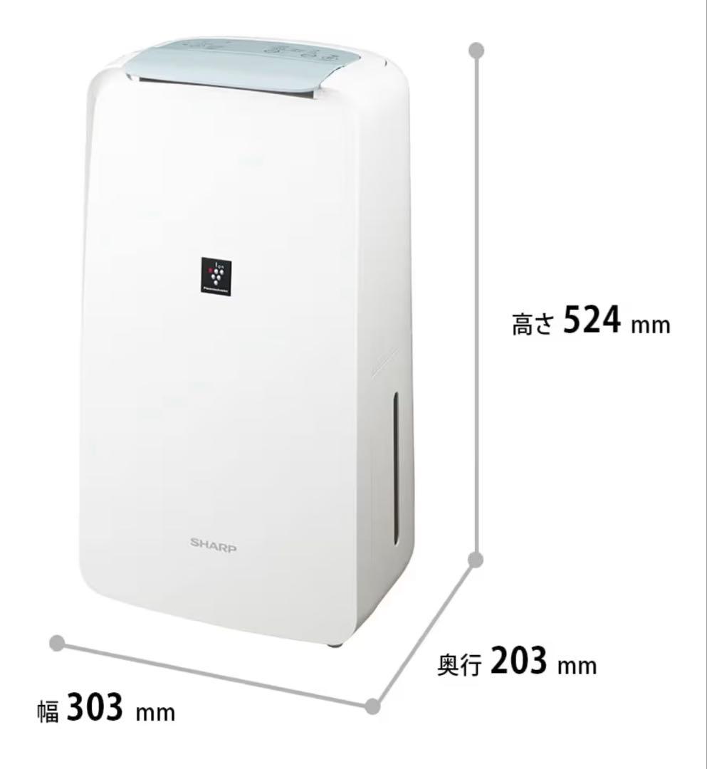 シャープ 衣類乾燥 除湿機 CV-S71-W コンプレッサー　コンパクトタイプ