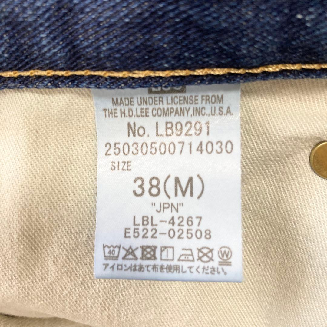 未使用級 Deuxieme Classe Lee別注 ブーツカットデニムパンツ