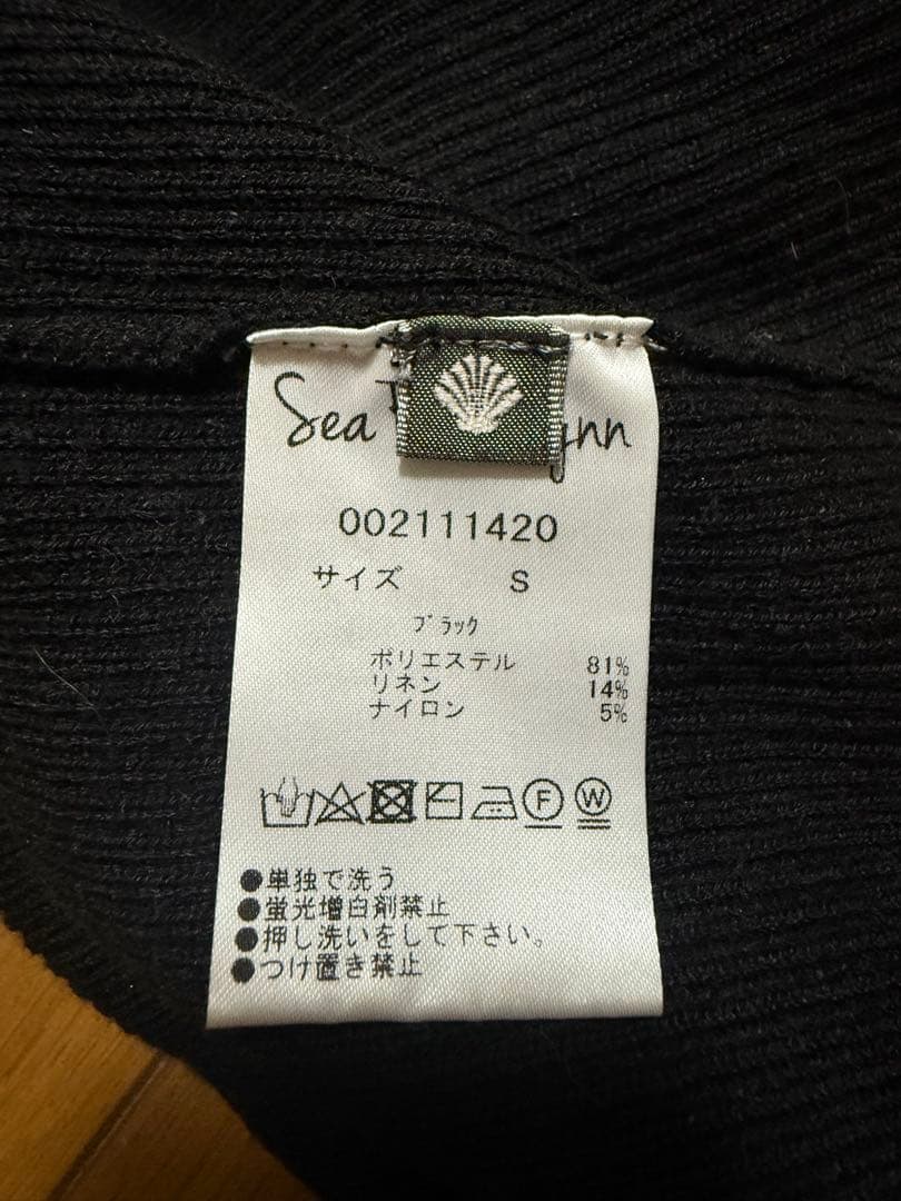 searoomlynn Frill Ribbon Back Uキャミ